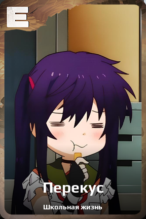 Карточка персонажа Перекус