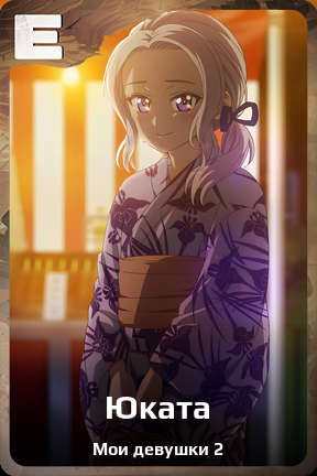 Карточка персонажа Юката