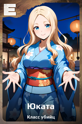Карточка персонажа Юката