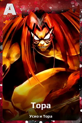 Карточка персонажа Тора