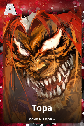 Карточка персонажа Тора