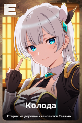 Карта