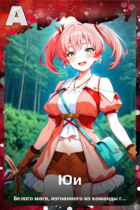 Карточка персонажа Юи