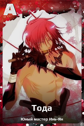 Карточка персонажа Тода