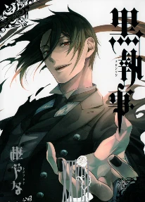 Тёмный дворецкий