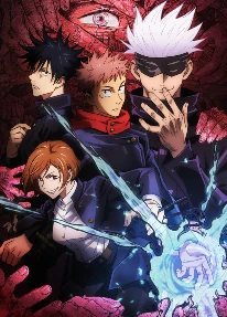 Магическая битва