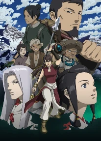 Хранитель священного духа