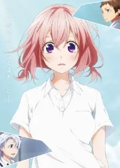 Я всё жду, когда ты полюбишь меня