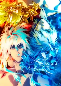 Ублюдок!! Сокрушитель тьмы 2 сезон ONA