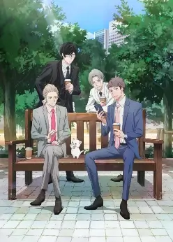 Мой новый босс глупый