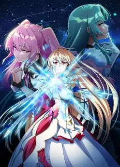 Последнее поле брани между тобой и мной, или Святая война сотворения мира 2 сезон