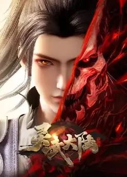 Континент силы и духа