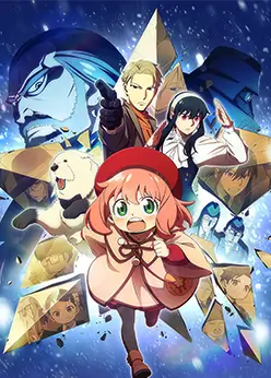 Семья шпиона - Код: Белый