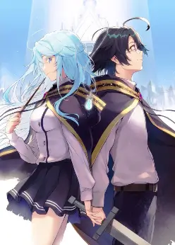 Меч и жезл Вистории