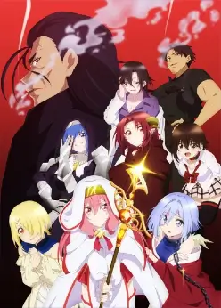 Король демонов, попытайтесь снова! 2 сезон