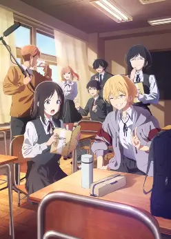 Хана расцветает подобно Сюре