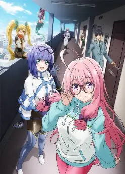 Почему-то в моём доме поселилась куноити-отаку