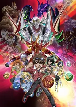 Отчаянные бойцы Бакуган: Вторжение гандэлианцев