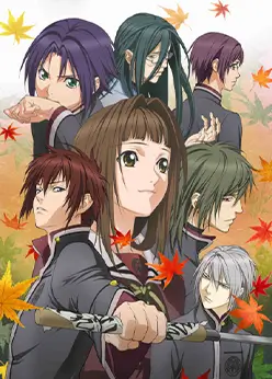 Багровые осколки 2