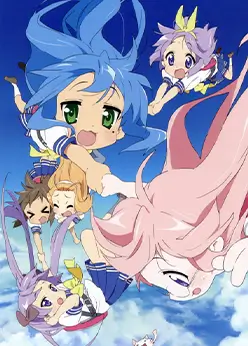 Счастливая звезда