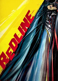 Красная черта