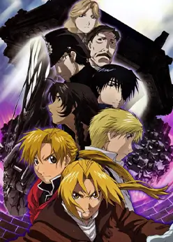 Стальной алхимик: Завоеватель Шамбалы