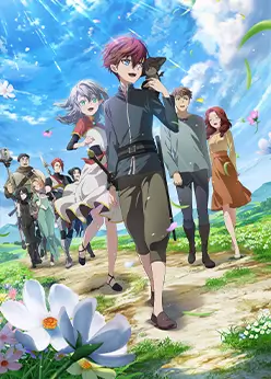 Что будет делать сильнейший король в своей второй жизни?