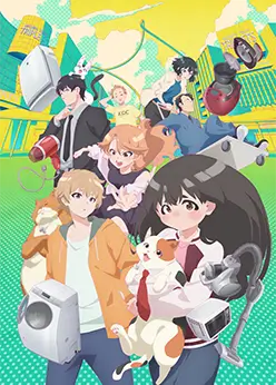 Пришелец Муму