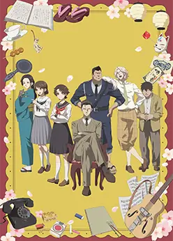 Журнал мононокэ, автор Тюдзэндзи