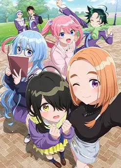 Дети семьи Сиундзи