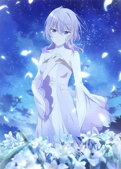 Соседнему королевству продали святую, помолвку которой разорвали из-за того, что она стала слишком совершенной