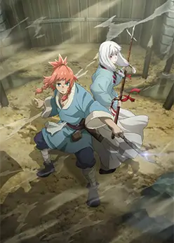 Божественная книга