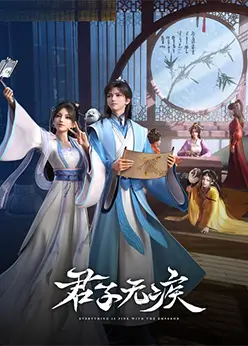 Принц-медиум