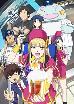 Ловец бейсбольного поля!