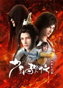 Ювенильная песня 4 сезон