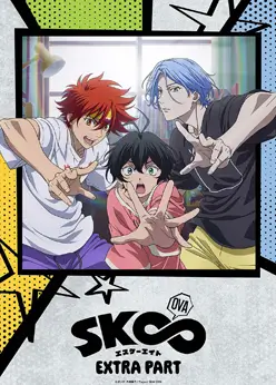 Скейт: Бесконечность OVA