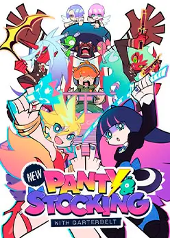 Труська, Чулко и пресвятой Подвяз 2