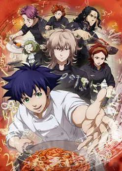 Готовка Ферма