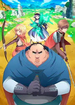 Всё тот же невзрачный боец