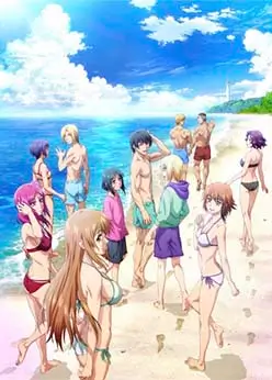 Необъятный океан 2