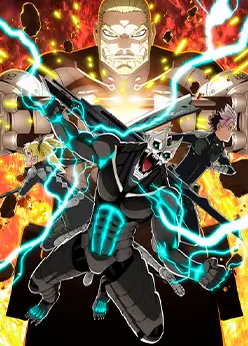 Кайдзю номер восемь 2