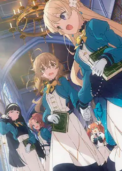 Молчаливая ведьма: Тайна молчаливой колдуньи