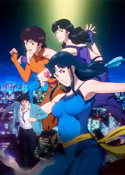 Кошачий глаз