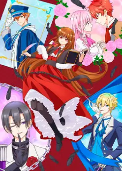 Тёмное прошлое перевоплощённой злодейки