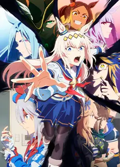 Девушки-пони: Серая Золушка. Часть 2