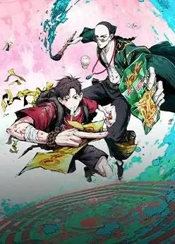 Призрачный Наньтин