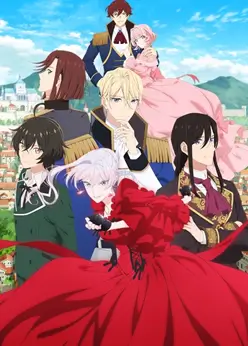 Могу я попросить ещё кое-что?