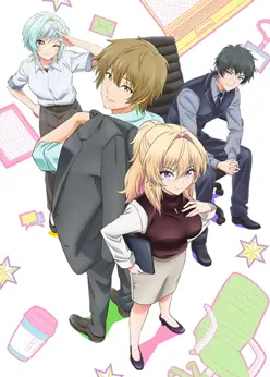 Неумелый сэмпай