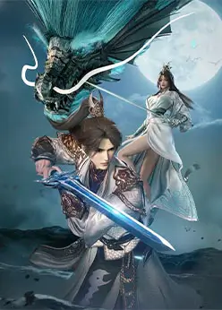 История мечника туманов