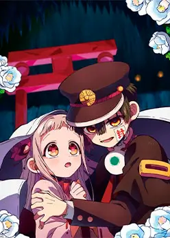 Туалетный мальчик Ханако 2. Часть 2